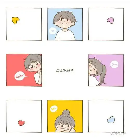 想要一些九宫格的配图,有没有资源分享呢?