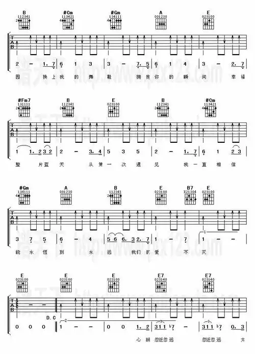 乐园吉他谱张韶涵