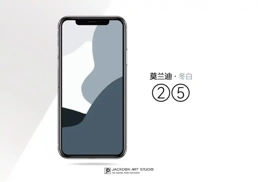 原创Ⅰ壁纸·莫兰迪冬季篇.