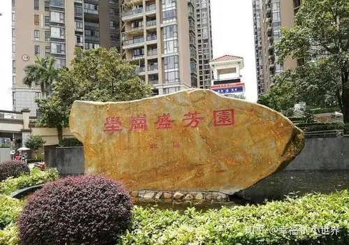 沙井壆岗盛芳园