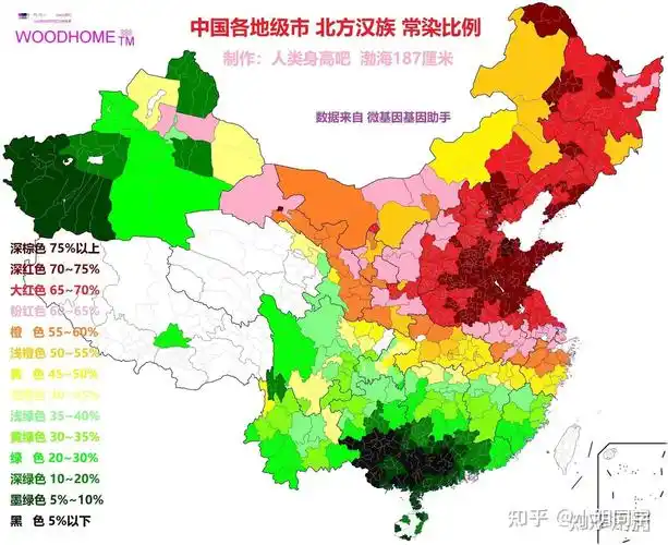 现在我国的"汉族人"难道不是真正的"汉人"吗? - 知乎