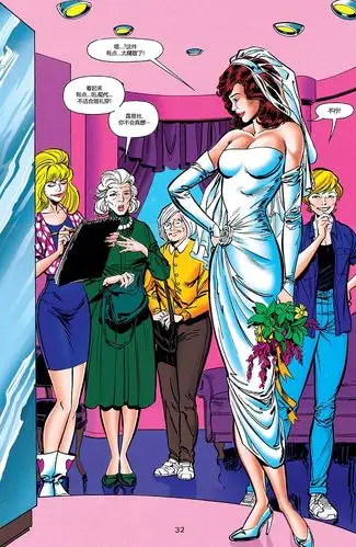 【slomo】超人:克拉克与露易丝 - 百页婚礼特刊