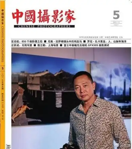 他是陈旭然的前夫走在时尚尖端的广东媒体人著名主持人区志航