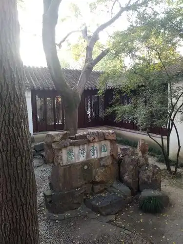 宋代古园沧浪亭