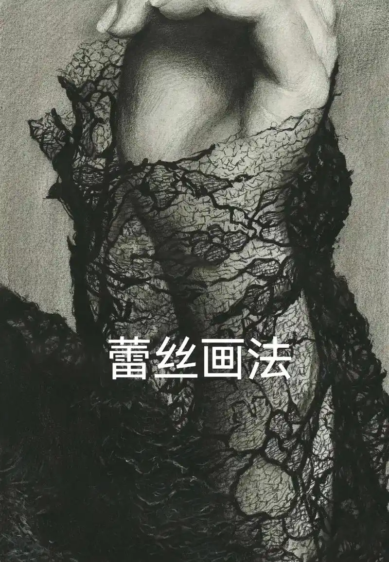 蕾丝的简单画法,从白纸到蕾丝,让我们一起看看是如何画出来的吧 - 抖