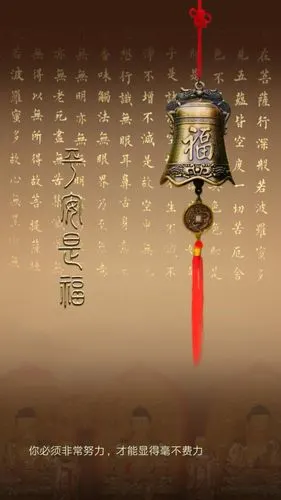 1080_1920竖版 竖屏