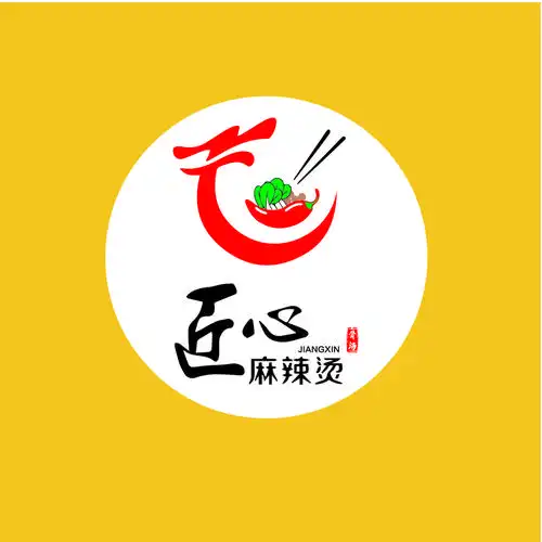 匠心 麻辣烫·麻辣拌logo设计-餐饮行业-狂人设计