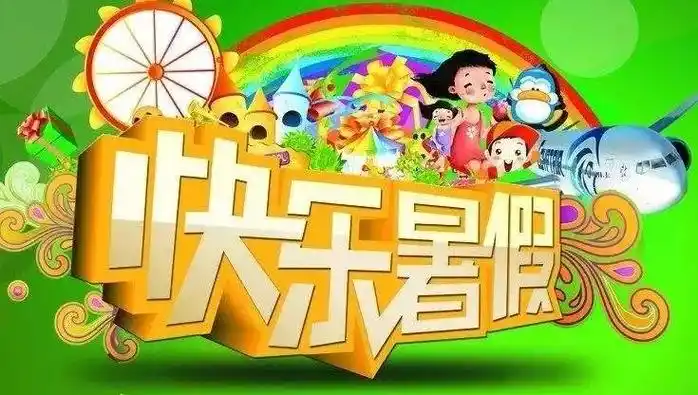2021年暑假不出门会不会变白(暑假不出门在家怎么过)-百科-8s新商盟