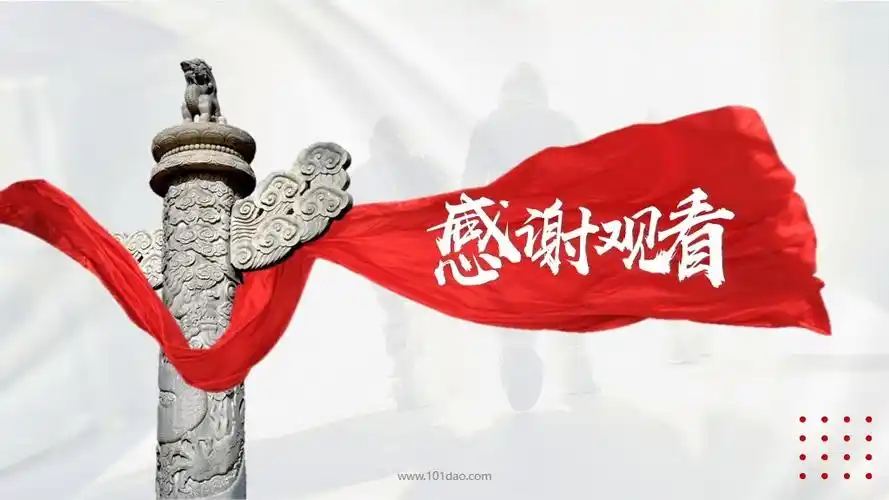 致敬抗疫英雄ppt模板