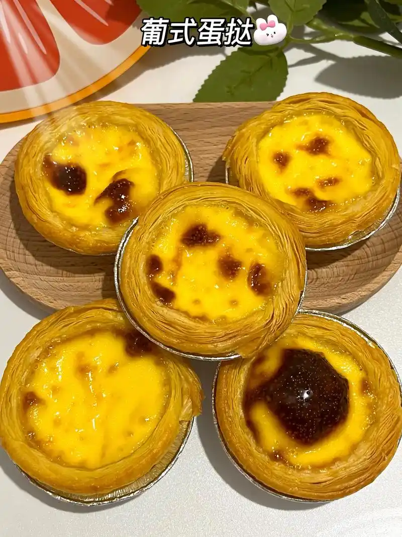 葡式蛋挞外酥里嫩挞芯超香