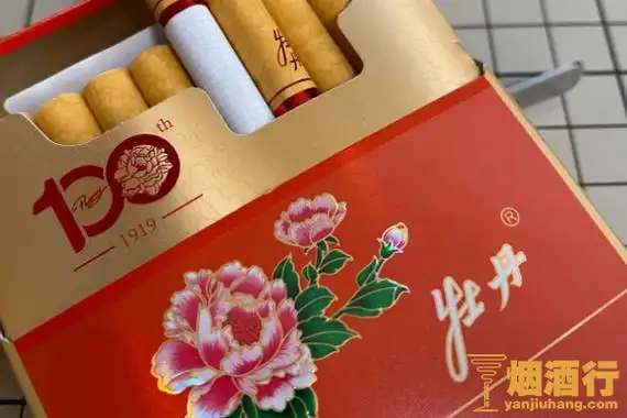 26元/包牡丹(细支红盒)是一款市面上较为少见的香烟,包装以红色为主