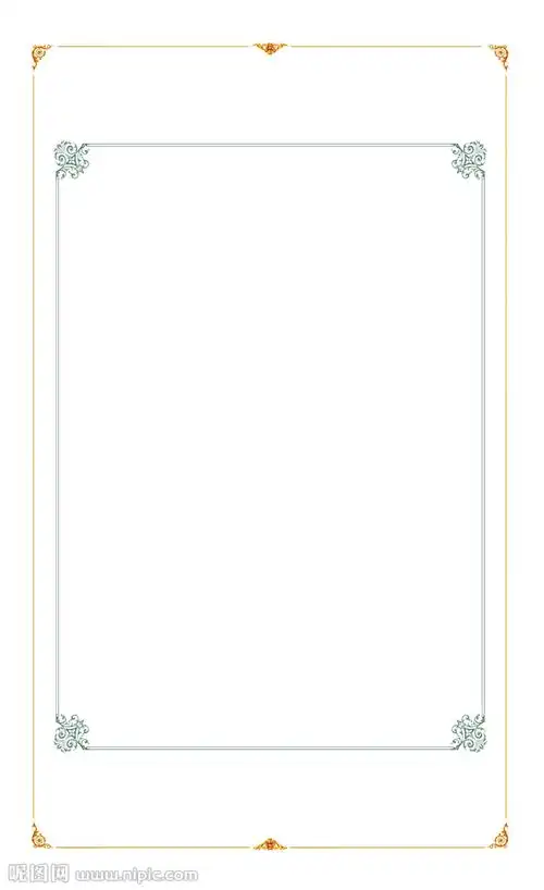边框设计图__广告设计_广告设计_设计图库_昵图网nipic.com