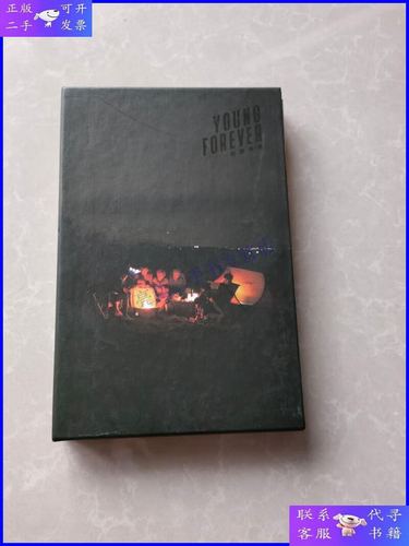 【二手9成新】防弹少年团 cd bts 花样年华 cd young forever 2cd