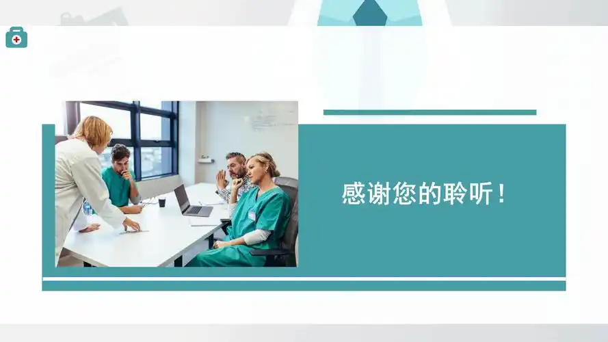 获取ppt模板立即下载会员免费下载ppt模板下载家园为大家提供医学生的