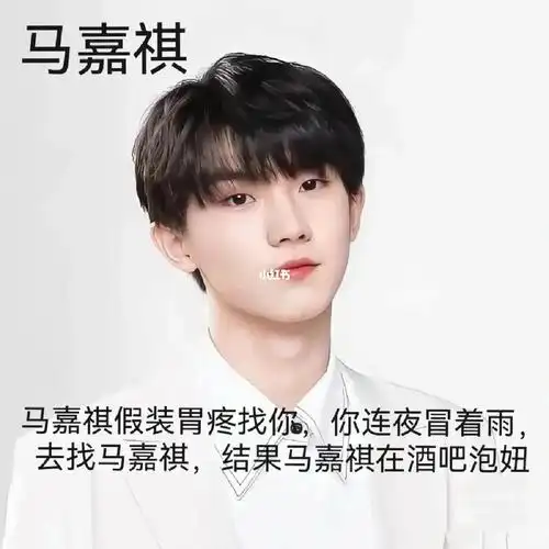 更何况第十八章我要出新文啦～《玫瑰少年》all真爱妻可以等等#马嘉祺