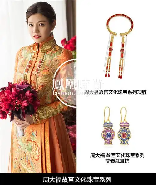 陈妍希结回婚 光珠宝就戴了几百万