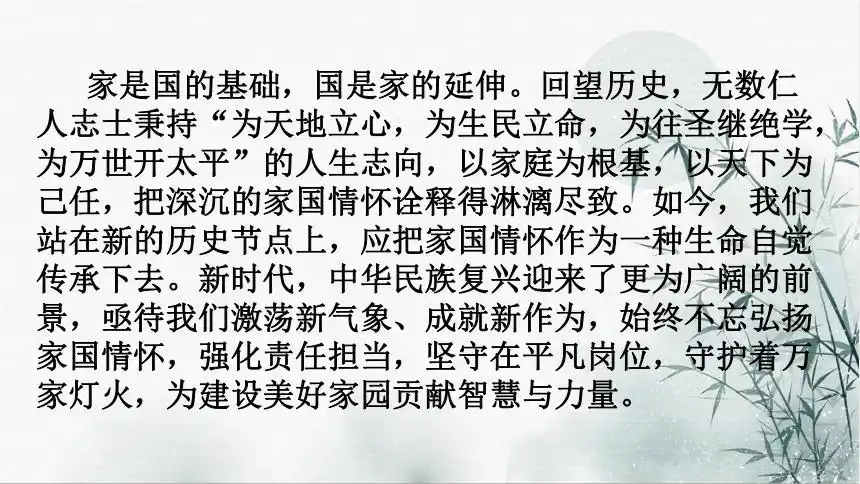 写作热点主题押题训练热点主题1家国情怀履责担当2021届高考语文冲刺
