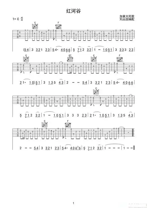 红河谷(吉他独奏)简谱 - 曲谱歌词网