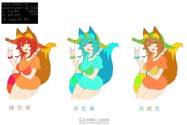 作业:电脑绘画学习之冷暖色的搭配训练 - 铭邱 - 轻微课