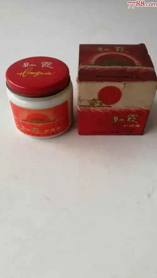 文革或70年代化妆品红霞护肤霜包装纸盒琉璃空瓶真品老货
