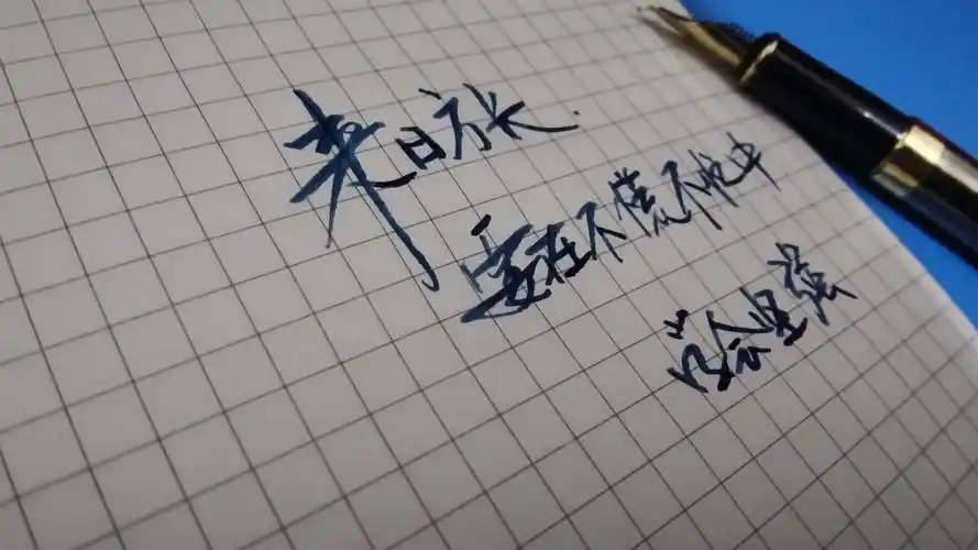 手写文字头像 手写文字 治愈 爱情 青春 励志 手写 文字 文艺 古风