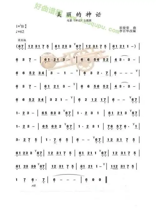 马永亮九孔葫芦丝曲谱梁祝_十二孔陶笛梁祝曲谱