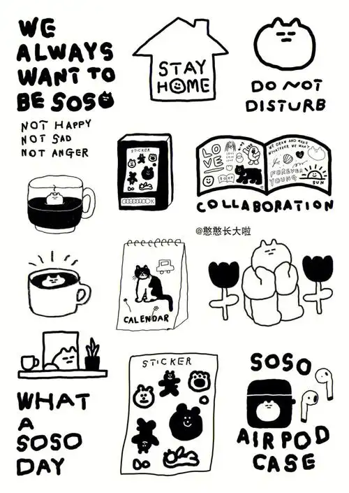 手帐素材黑白韩系拼贴素材