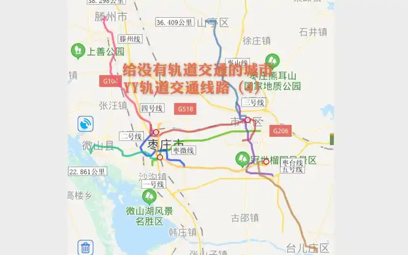 给没有轨道交通的城市规划轨道交通线路枣庄篇下
