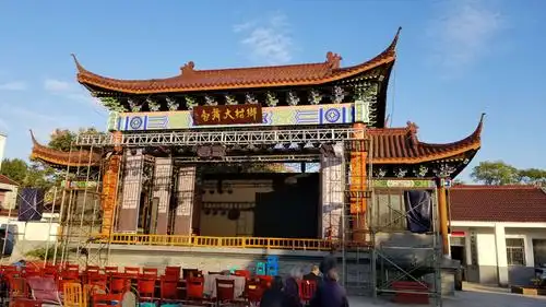 永红锡剧团精彩大戏会萃谢桥乡村大舞台