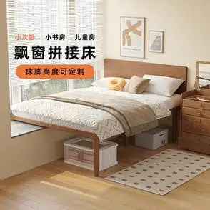 实木床定制飘窗拼接床白蜡木薄床头床小户型省空间窗台延伸衔接床