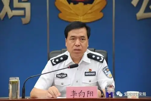 省公安厅副厅长李向阳来宝鸡宣讲全国全省公安工作会议精神
