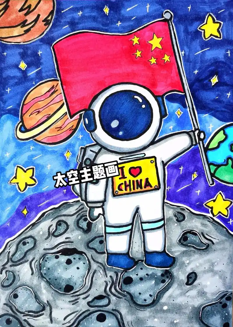 太空科技主题画 一起邀游太空,创建未来美好家园!太空,科技, - 抖音