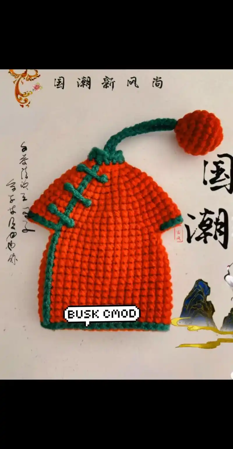 旗袍钥匙包钩织教程.#钩织 #钩织教程 #手工钩织 #旗袍  - 抖音