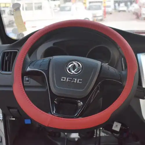 东风小霸王途逸w15c31c35c32k012d51d52专用货车方向盘方向盘套