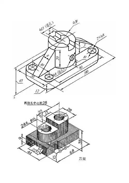 根据轴测图绘制三视图图例200汇编