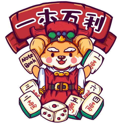 免抠元素 手绘卡通 打麻将的仓鼠,免抠元素(2000x2000(dpi:300))psd