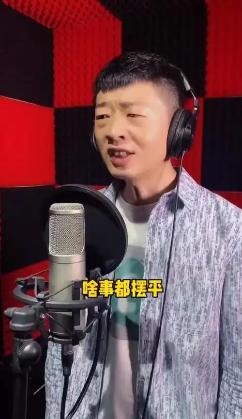 李会长 - qq音乐-千万正版音乐海量无损曲库新歌热