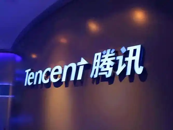 腾讯斥资64亿海淀摘地,战略举措引瞩目_办公_地块_用地