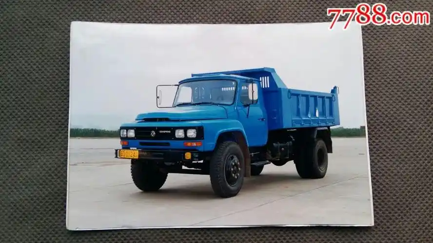 十堰二汽《东风车》