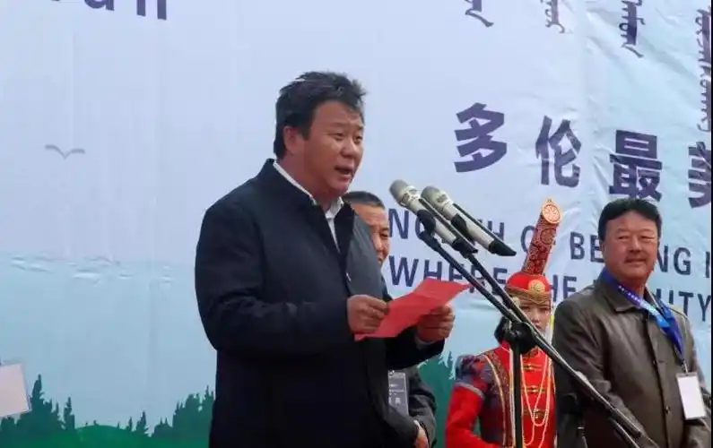 多伦县县长刘建军致开幕词