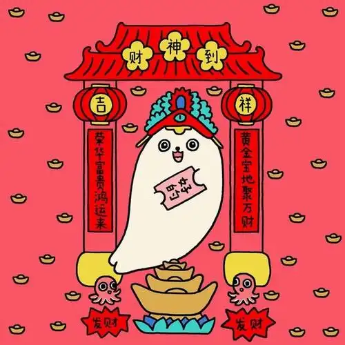 好运招财花头像微信头像吉祥招财花朵_象征着好运的花卉头像精选好运