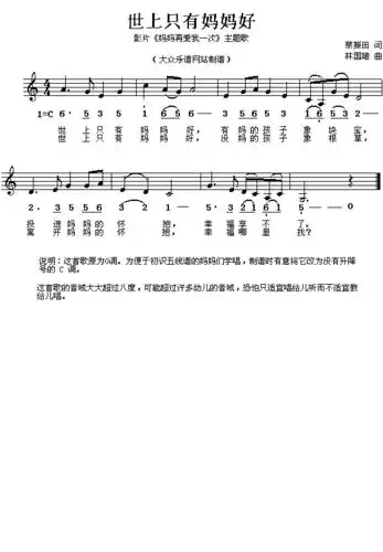 最新儿童最喜欢的歌曲简谱大全