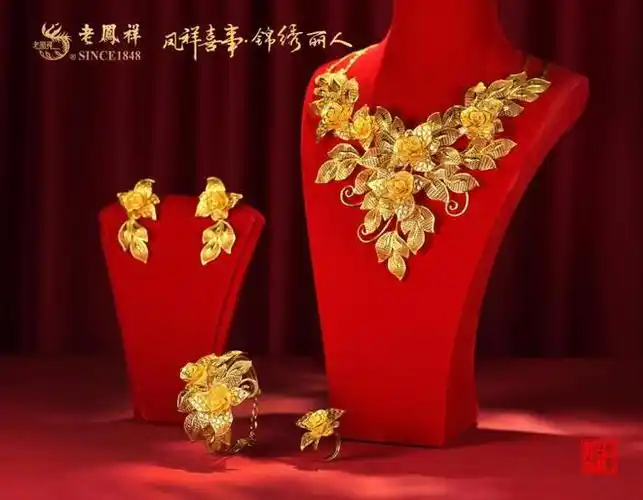 有喜事就有老凤祥老凤祥吉林省第三届凤祥喜事婚饰季盛大启幕