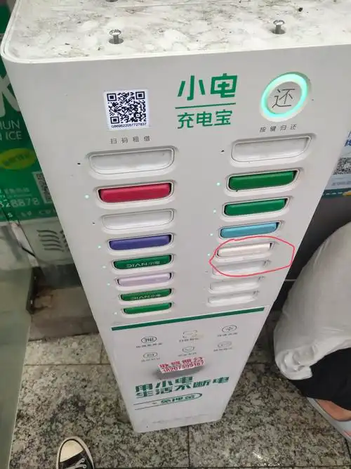 5月20号17:52租借充电宝,5月20_小电(杭州有电科技)客服售后投诉维权