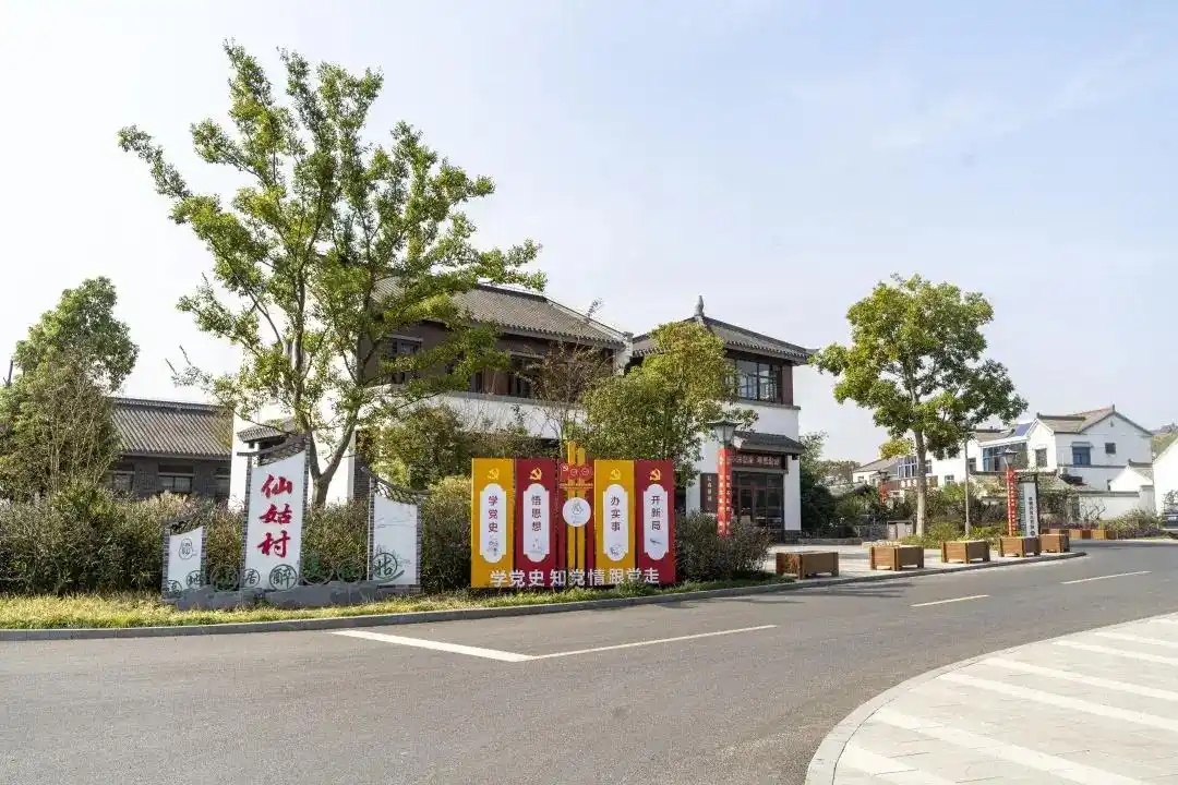 仙姑村丨全国摄影名家看金坛茅山摄影作品展四