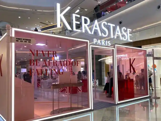 打卡巴黎卡诗元气发光club