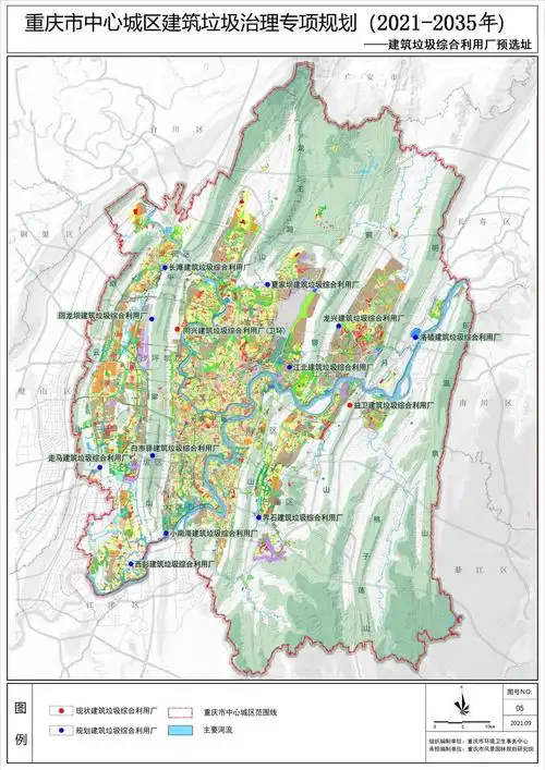 重庆市中心城区建筑垃圾治理专项规划20212035年发布实施