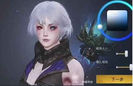 明日之后半感染者捏脸数据女性