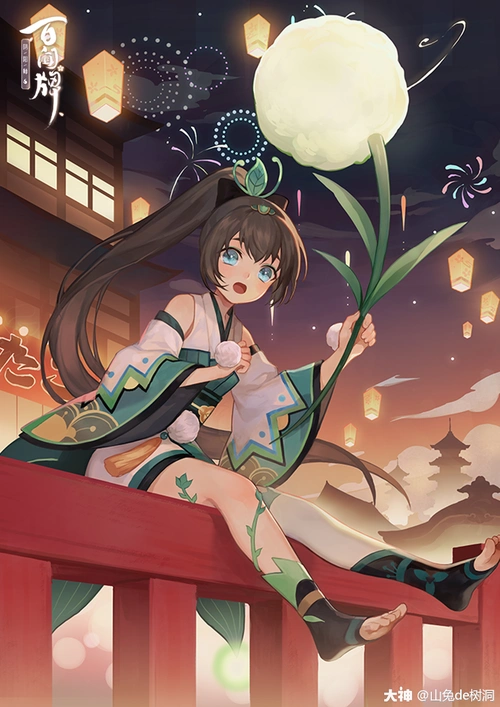 百闻牌原画】萤草篇_阴阳师:百闻牌 | 大神