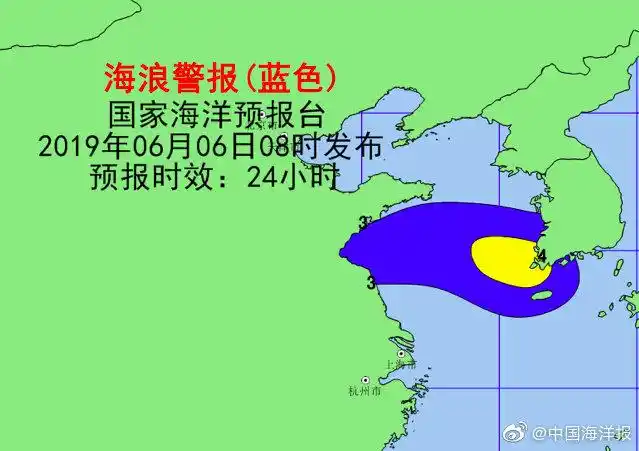 【受出海气旋影响 黄海中部南部有大到巨浪区】受出海气旋的影响,预计